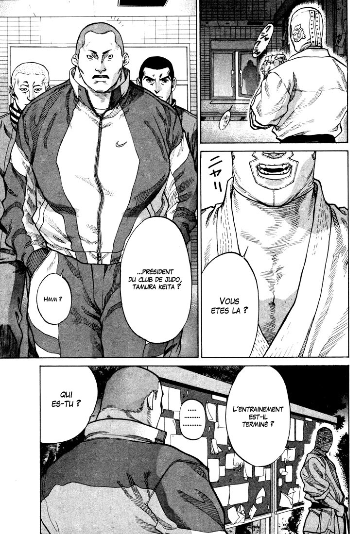 img Karate Shoukoushi Kohinata Minoru 13